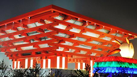 Trung tâm triển lãm Expo quốc tế Thượng Hải